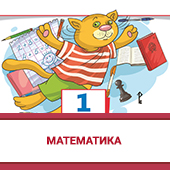 ����������. 1�4 ������