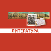 ����������. 10�11 ������