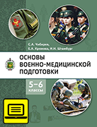 ��� ������ ������-����������� ����������: ������� ������� ��� 5�6 ������� ������������������� ����������� 