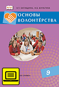 ��� ������ �����������: ������� ������� ��� 9 ������� ������������������� �����������