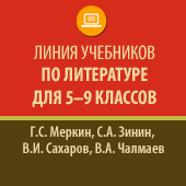 ��� ����������. ����� ��������� �.�. �������