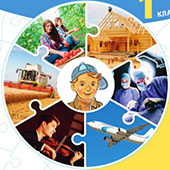 ����� ����� ����� � �������