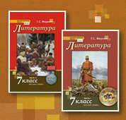 ����������. 7 �����. �.�.������