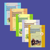 ����������� ����������� ������. 1�4 ������