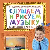 ����� �������� � ������ ������