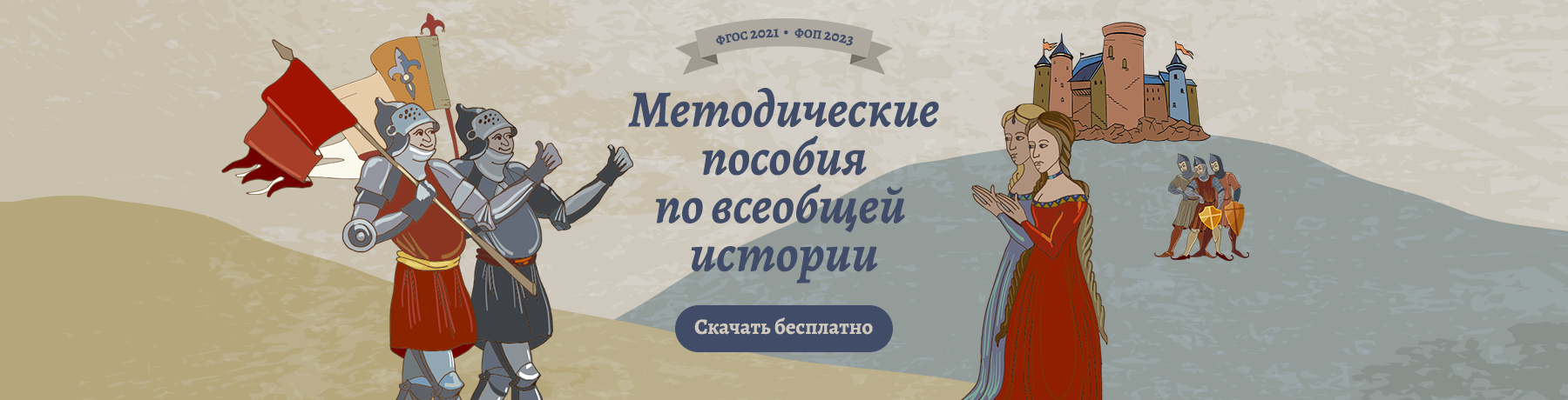 ������ 2