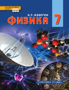 ������: ������� ��� 7 ������ ������������������� �����������