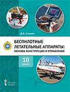 ����������� ����������� ��������: ������ ����������� � ����������: ������� ������� ��� 10 ������ ������������������� �����������