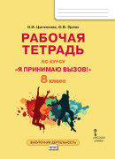 ������� ������� ��� ����������� ������� ����� �� ������������ ������������ ������������� ������� � ������������ ������� �� �������� �����!� ��� 8 ������ ������������������� �����������