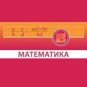 ���������� � ��������� ����� (*)