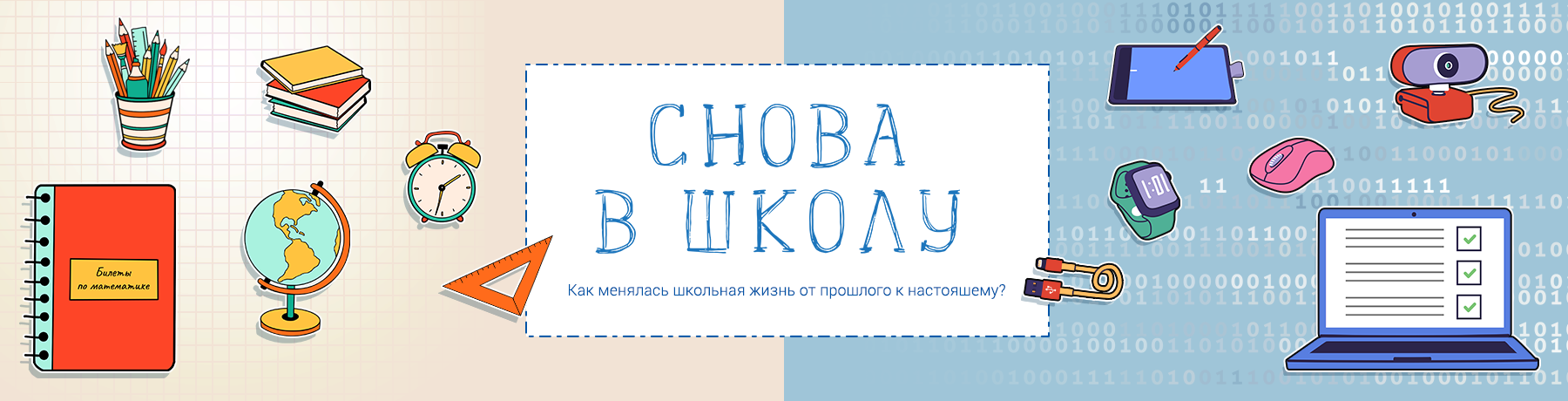 ������ 5