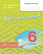 ������� ������� �� ����� �� �������� �����!� ��� 6 ������ ������������������� �����������
