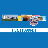 ���������. 10�11 ������