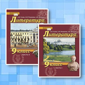 ����������. 9 �����. �.�. �����