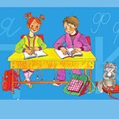 ���� �������� ������������