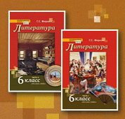 ����������. 6 �����. �.�.������