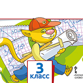 ����������. 3 �����