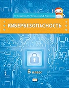 �����������������: ������� ��� 6 ������ ������������������� �����������