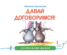 ����� �����������!: ������ (������ ����-�����)