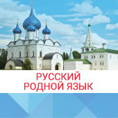 ������ ����. 5�9 ������