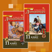 ����������. 11 �����