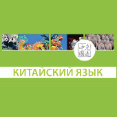 ��� ��������� ����