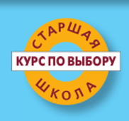 ���� �� ������. 10�11 ������