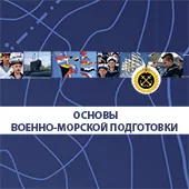 ����. ������ ������-������� ����������. 5�9 ������ 