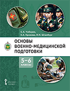 ������ ������-����������� ����������: ������� ������� ��� 5�6 ������� ������������������� ����������� 