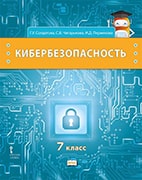 �����������������: ������� ��� 7 ������ ������������������� �����������