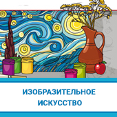 ��������������� ���������. 1�4 ������