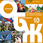 ���. 10 �����