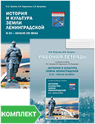 ������� � �������� ����� ������������� � XX � ������ XXI ���� ��� 10�11�������. ��������: ������� �������, ������� ������� 