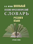 �������� �������-���������������� ������� �������� �����