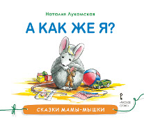 � ��� �� �?: ������  (������ ����-�����)