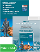 ������� � �������� ����� ������������� � XVIII � ������ XX ���� ��� 8�9 ������� ������������������� �����������. ��������: ������� �������, ������� ������� 