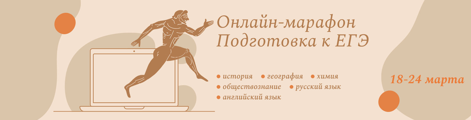 ������ 3