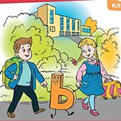 ������ � ����������. �������� ��� 1�4 �������