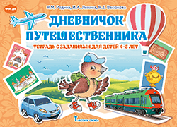 ��������� ���������������: ������� � ��������� ��� ����� 4�5 ���