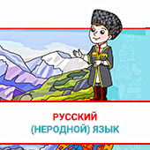 ������� (��������) ����. 1�4 ������