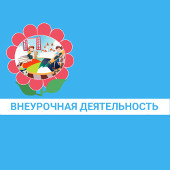 ���������� ������������ (*)