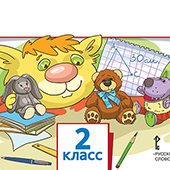 ����������. 2 �����