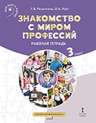 ���������� � ����� ���������: ������� ������� �� ����� ����������������� ��������������� ��� 3 ������ ������������������� �����������