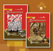 ����������. 8 �����. �.�.������