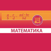 ����������. 10�11 ������