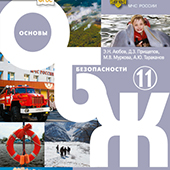 ���. 11 �����