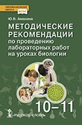 ������������ ������������ �� ���������� ������������ ����� �� ������ �������� � 10�11 �������. ������� �������