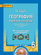 ���������: ������� ������� ��� ������������������� ����������� � �������� �.�. ����������, �.�. ������������� �����������. 6 �����. ������������ ��������� (���������� ���������)