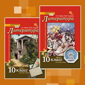 ����������. 10 �����