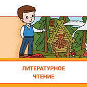 ������������ ������. 1�4 ������